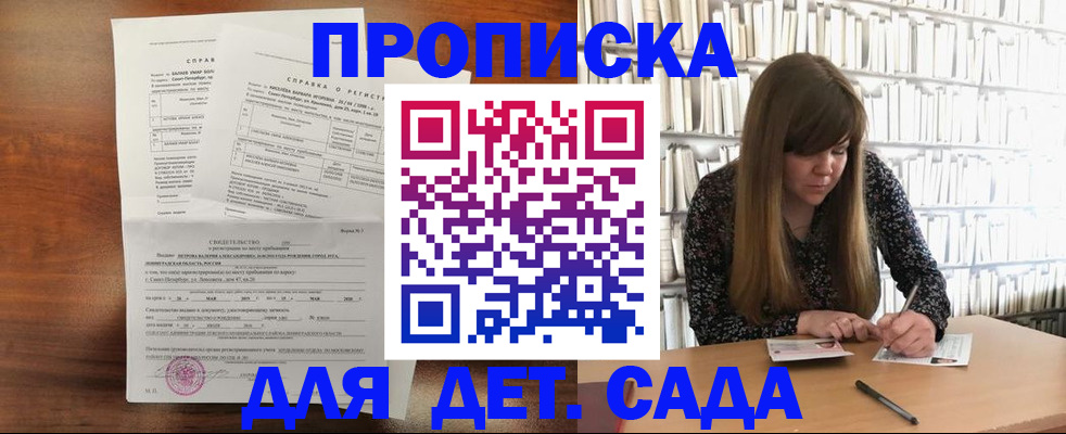временная регистрация госуслуги в Кингисеппе