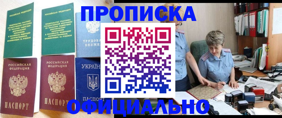 регистрация для дет. сада в Кингисеппе